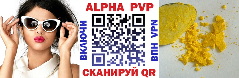Альфа ПВП Соль  Нефтеюганск 