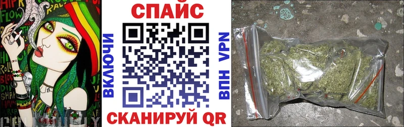 Бутират Butirat  Нефтеюганск 
