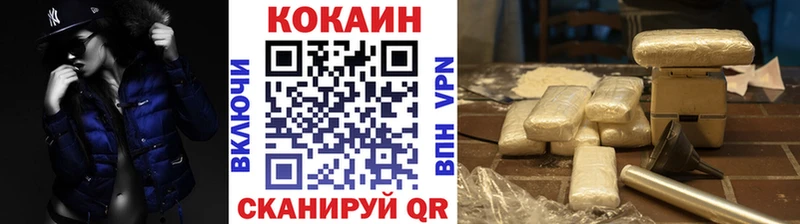 Кокаин Columbia Нефтеюганск