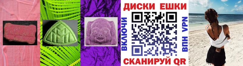 Экстази 99%  наркошоп  mega ТОР  Нефтеюганск 