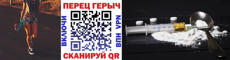 Героин хмурый  Нефтеюганск 