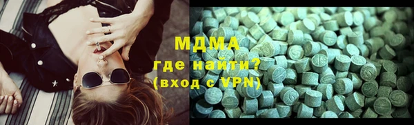 гашик Вязьма