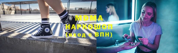 гидра Вязники