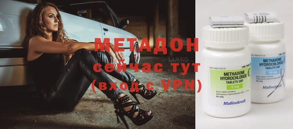 гидра Вязники