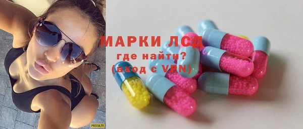 гидра Вязники