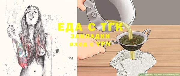синтетический гашиш Вяземский