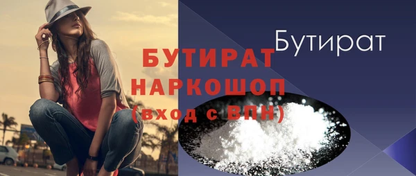 синтетический гашиш Вяземский