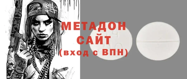 гашик Вязьма
