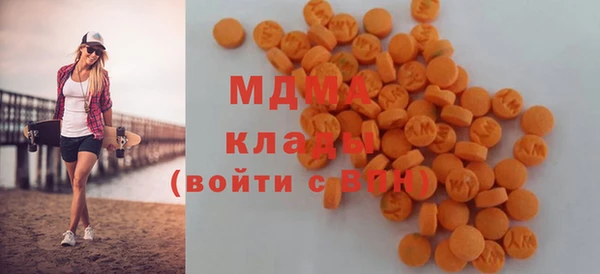 гидра Вязники