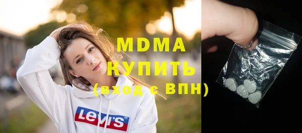 синтетический гашиш Вяземский