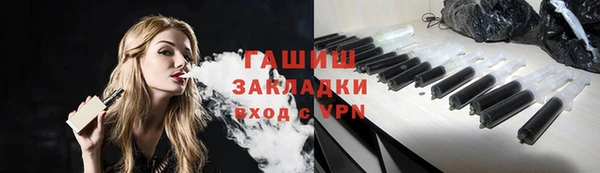 гашик Вязьма