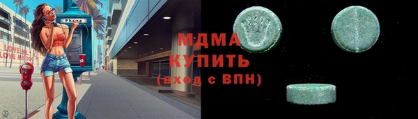 гидра Вязники