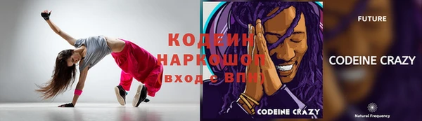 гидра Вязники
