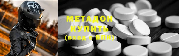 гидра Вязники