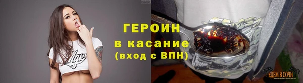 синтетический гашиш Вяземский