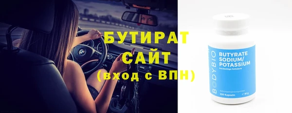 синтетический гашиш Вяземский