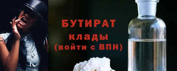 гашик Вязьма