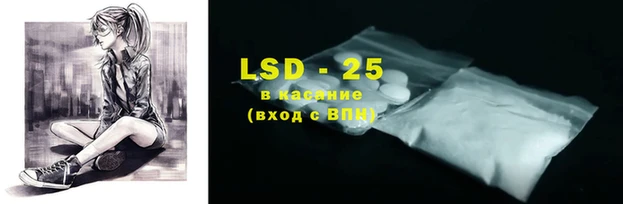 синтетический гашиш Вяземский