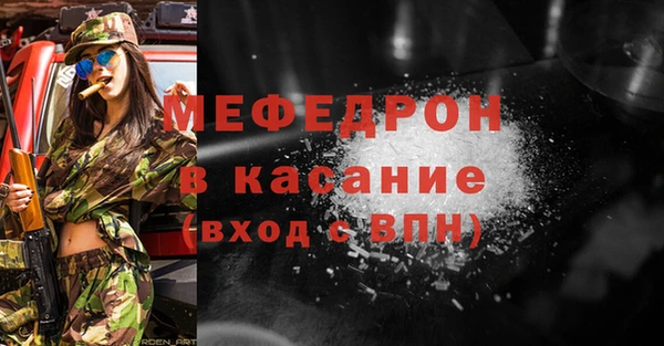 гашик Вязьма