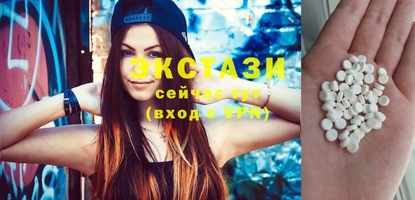 синтетический гашиш Вяземский