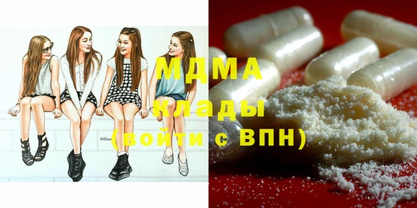 гидра Вязники