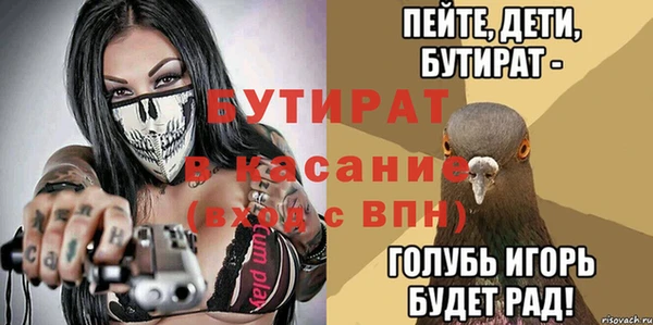 гидра Вязники