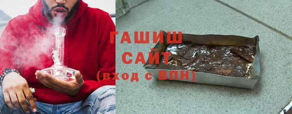 гашик Вязьма