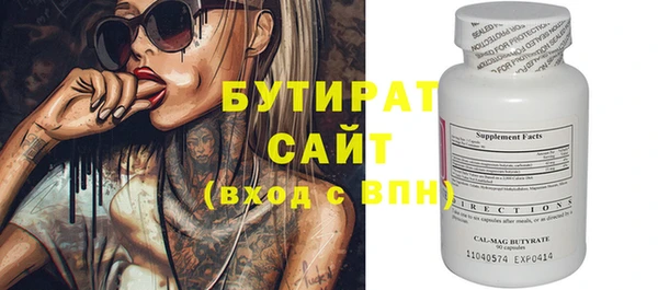 гашик Вязьма
