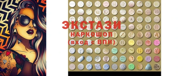 спиды Волосово