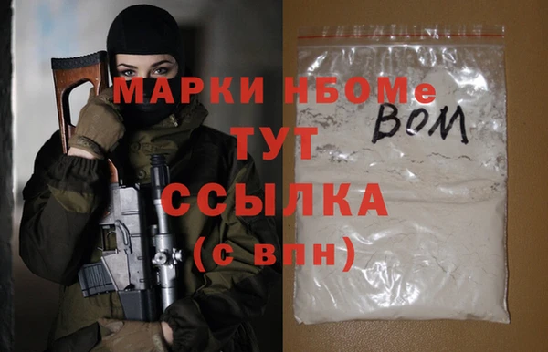 синтетический гашиш Вяземский