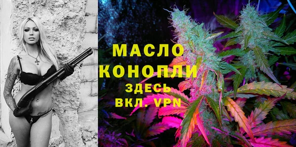 синтетический гашиш Вяземский