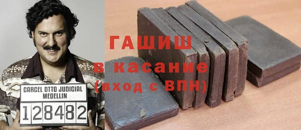 синтетический гашиш Вяземский