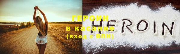 гидра Вязники
