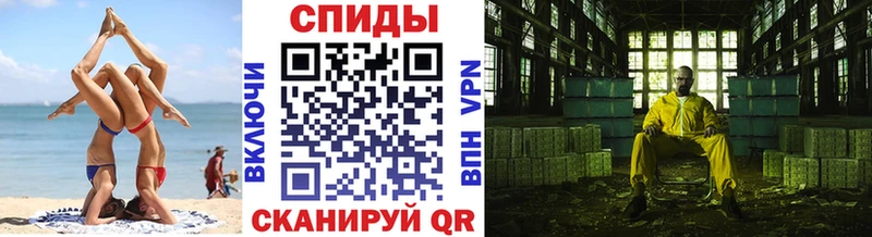 купить наркотики сайты  Нефтеюганск  Первитин Methamphetamine 