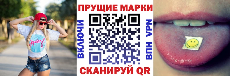 Наркотические марки 1500мкг MEGA Нефтеюганск