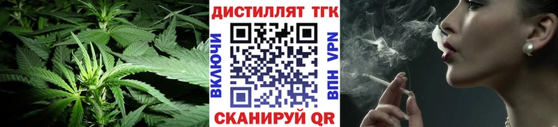 Дистиллят ТГК вейп  Нефтеюганск 